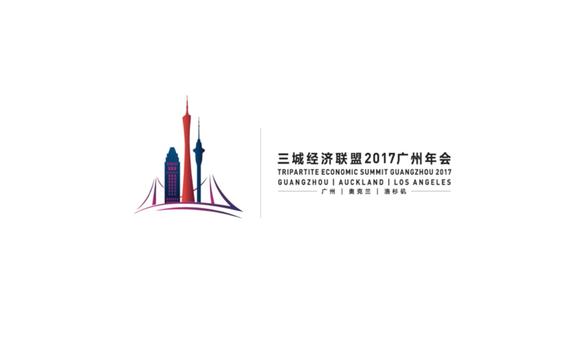 Sunbenz 尚本－三城经济联盟2017广州峰会形象动画片 