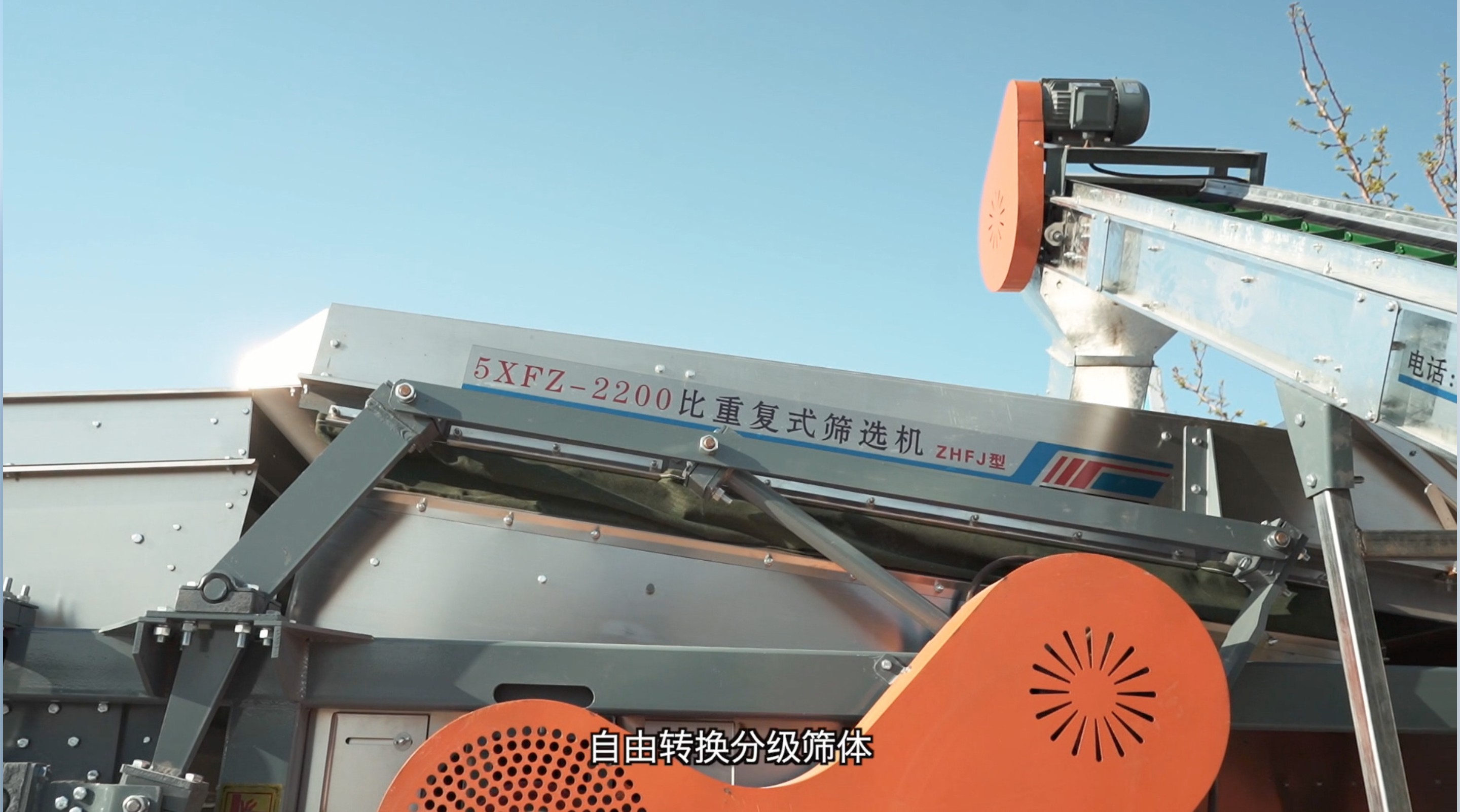 内蒙古聚丰农牧业机械公司宣传片 