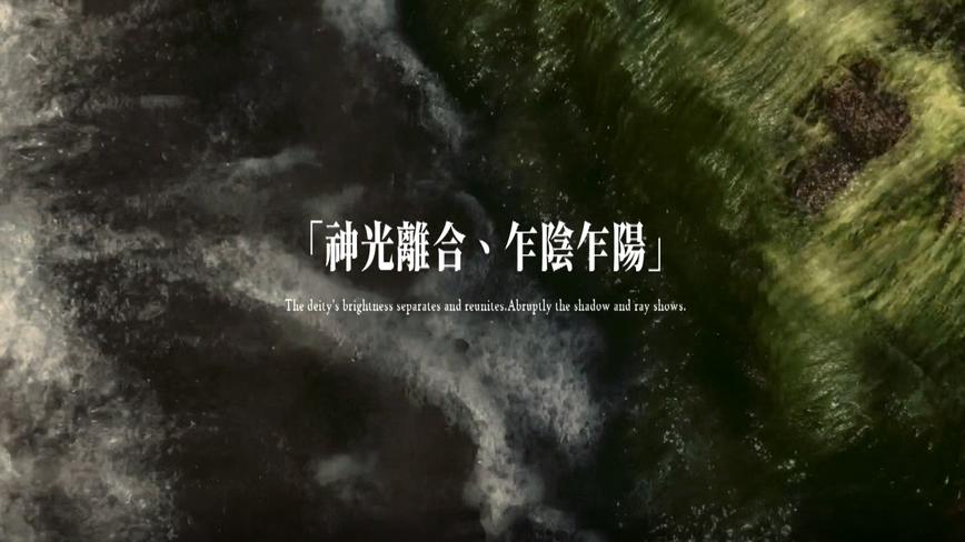 LevyGorvy厉为阁香港空间个展「屠宏涛」预告视频 