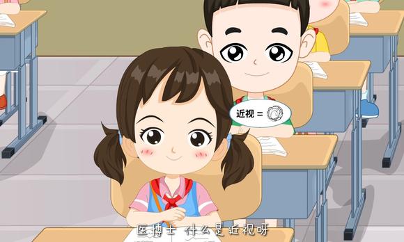 【南京医科大学】预防青少年近视动漫宣传视频 