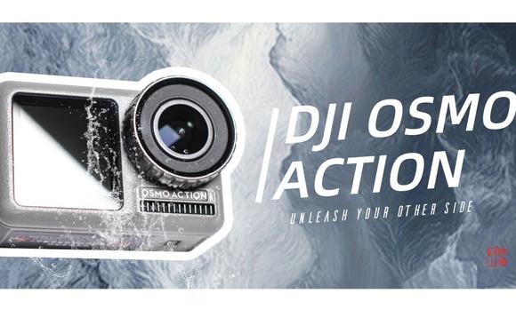 真香系列！大疆运动相机DJI OSMO Action 体验评测 
