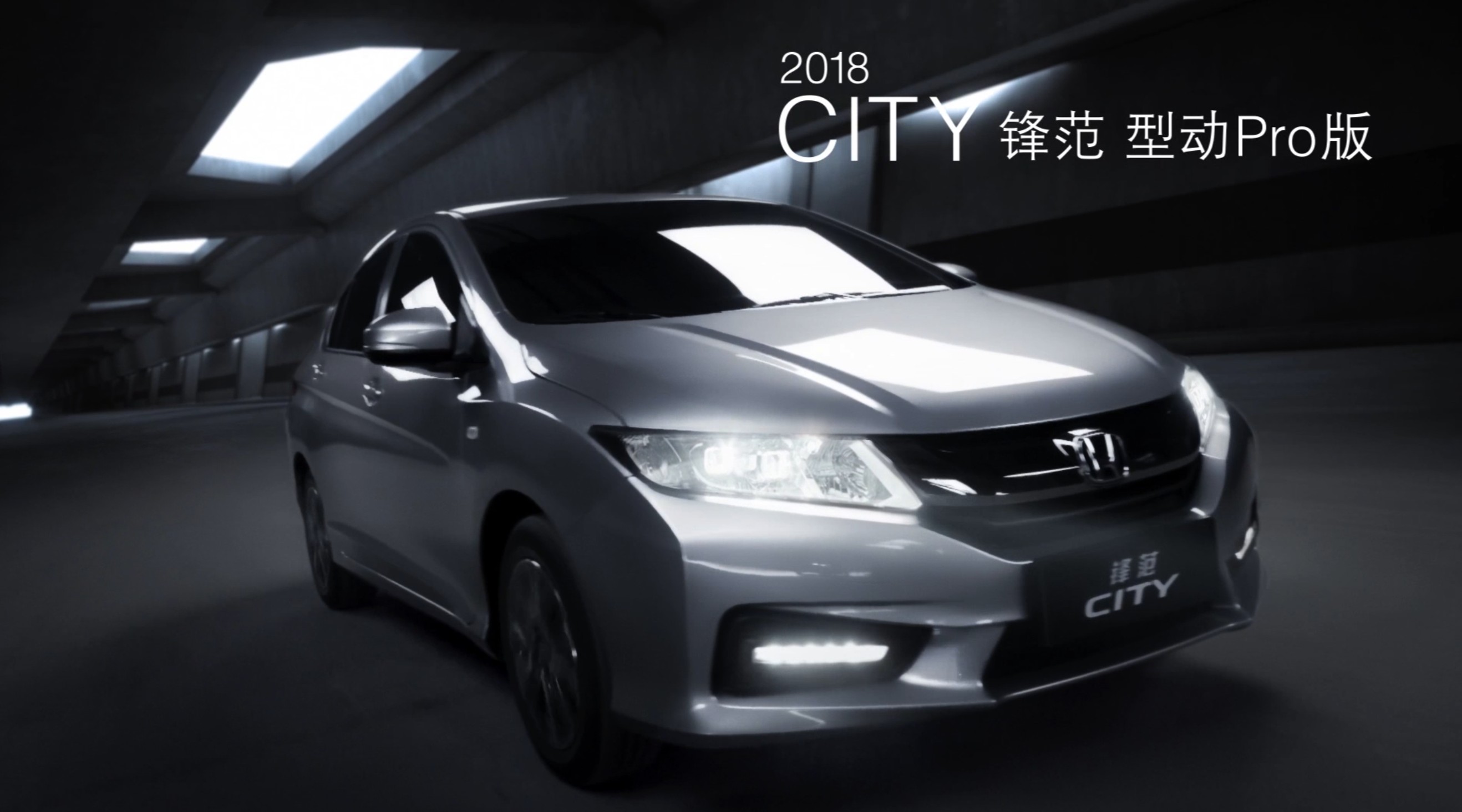 2018 Honda City 