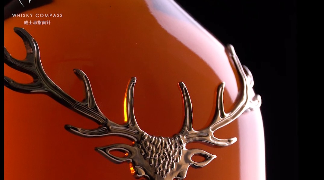 【竖屏】达摩15年威士忌 丨创意广告拍摄 