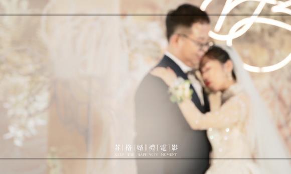 2019.05.25.苏格.中州酒店.婚礼短片 