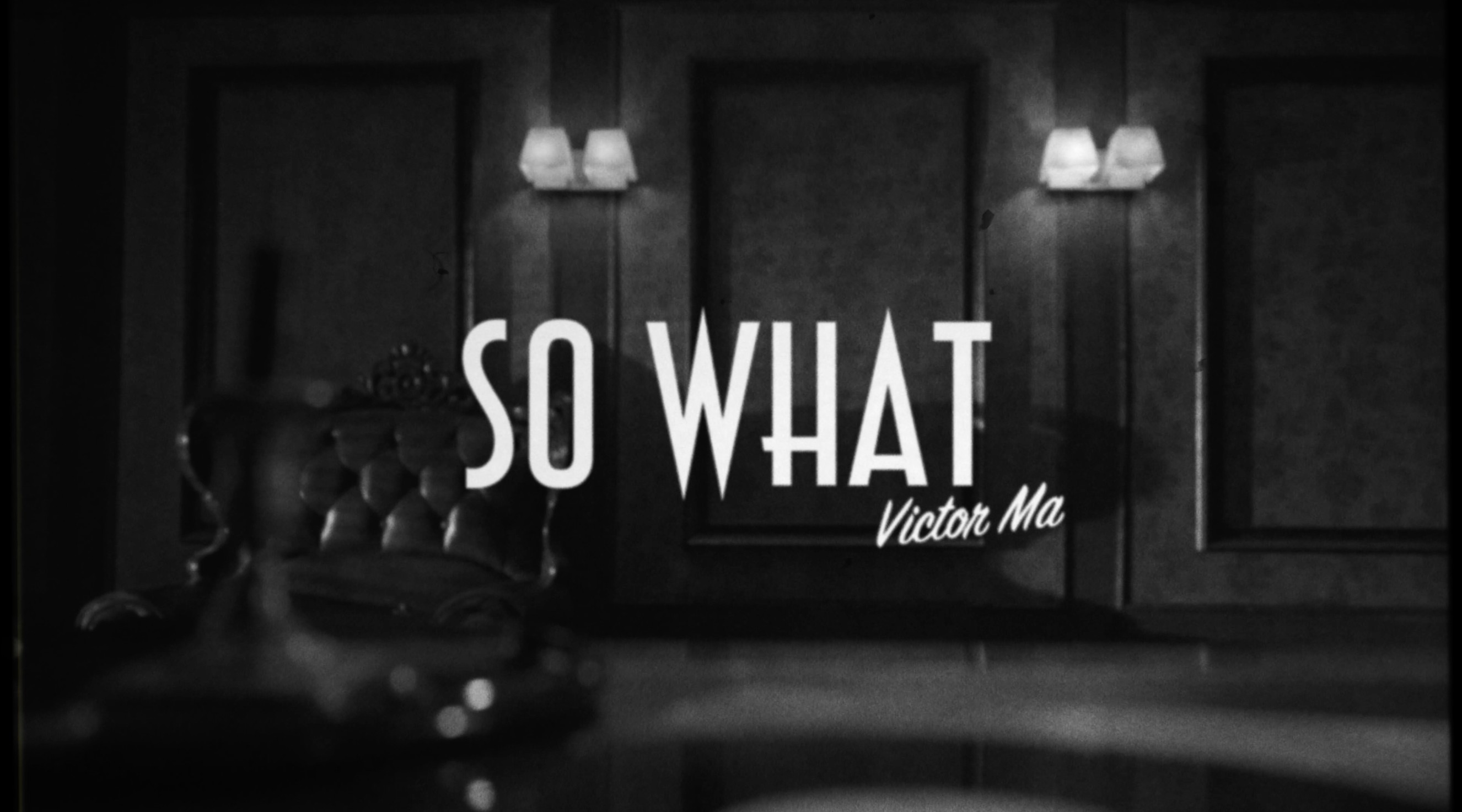马伯骞 - So What MV 