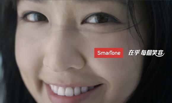 Smartone 數碼通 | We’re for Smiles 