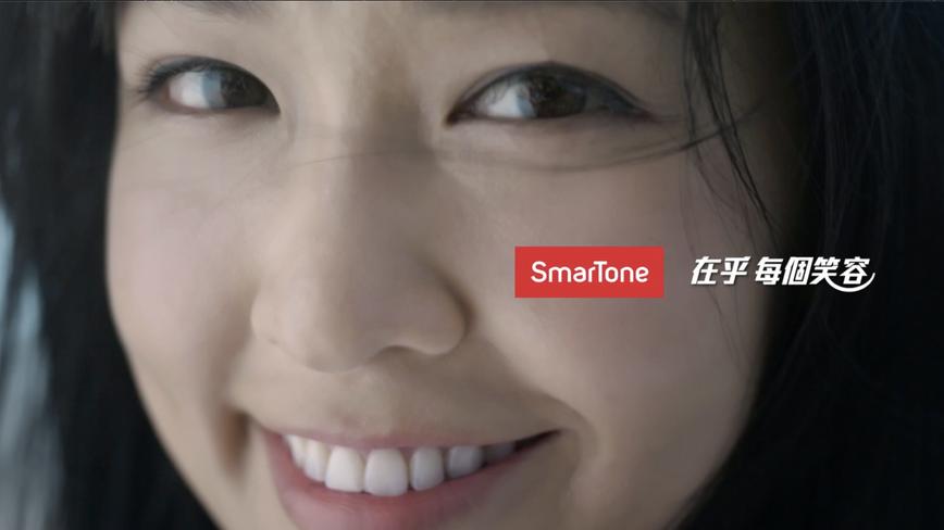 Smartone 數碼通 | We’re for Smiles 