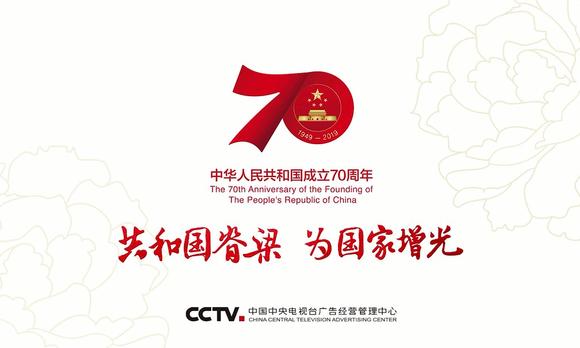CCTV公益广告共和国脊梁之大藤峡水利枢纽工程篇 梵曲配音 