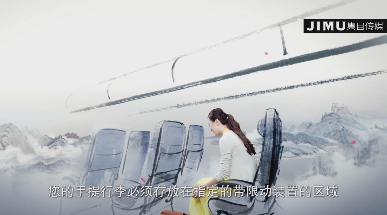 集目传媒-中国南方航空 