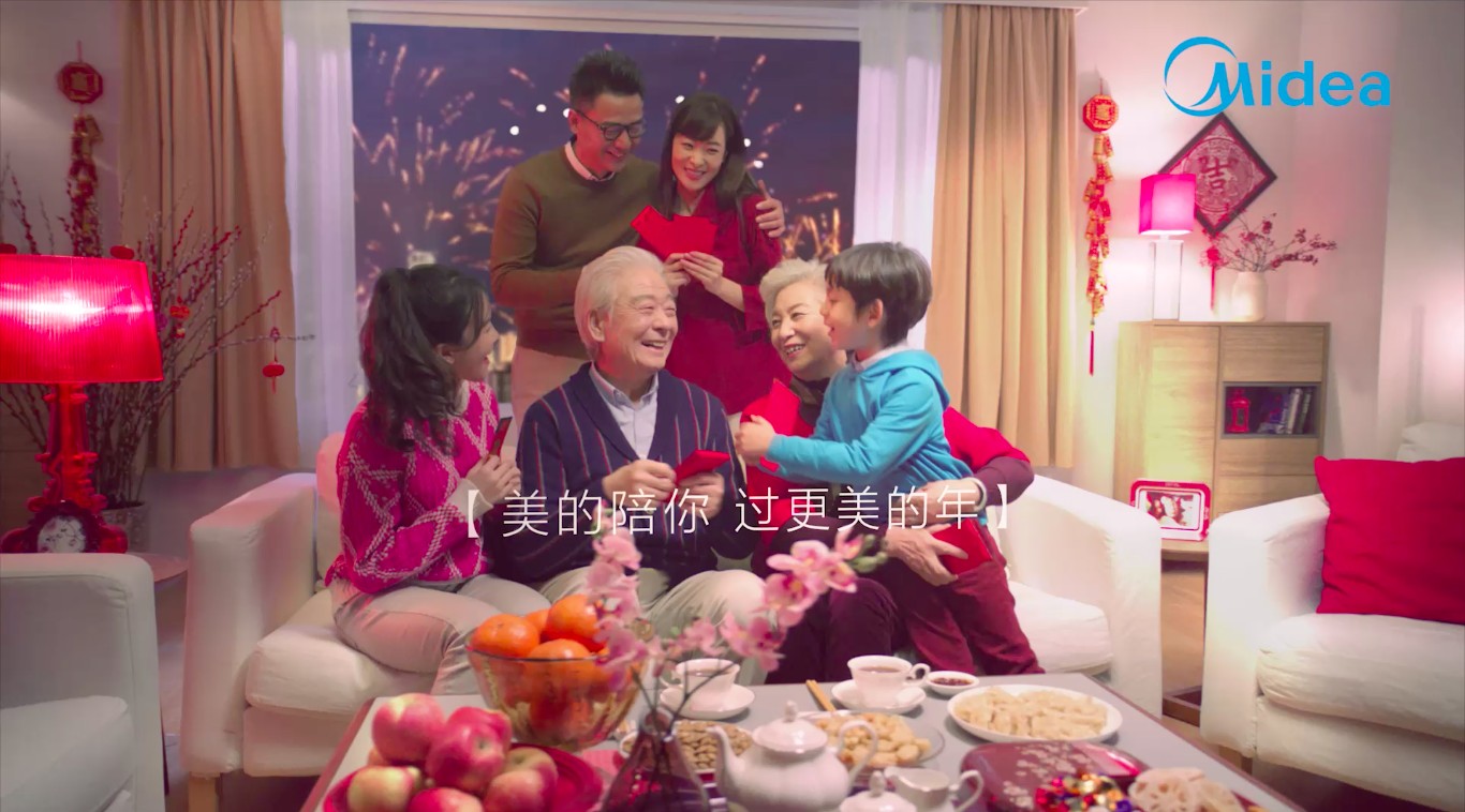 美的集团CNY TVC 