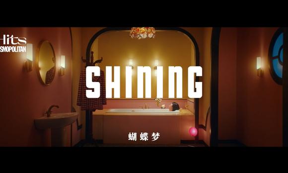 《shining》-chanel 