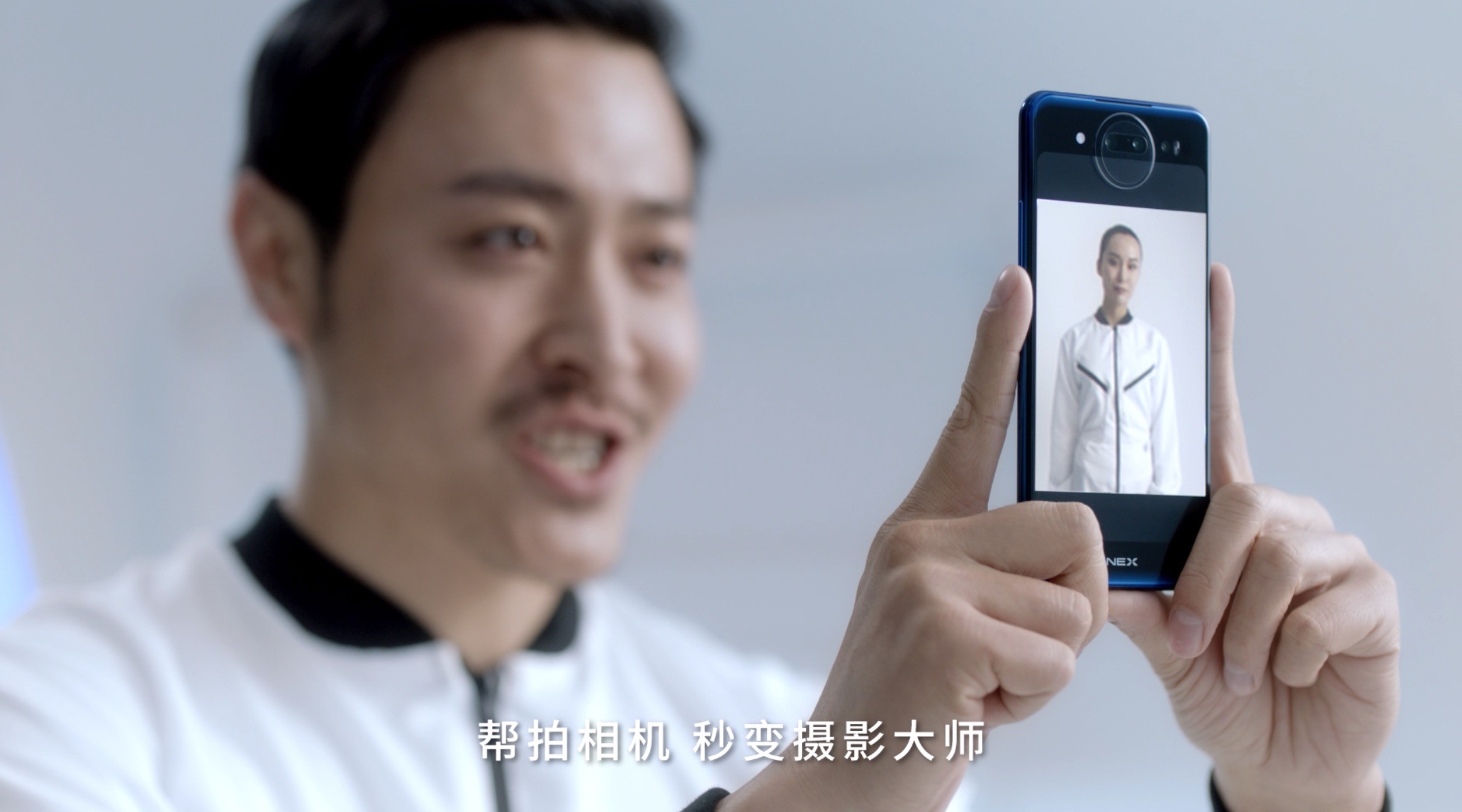 vivo NEX双屏版 #非凡双屏，突破未来# 帮拍达人 