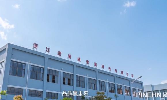 浙江逻普威索道科技有限公司2020企业宣传片 