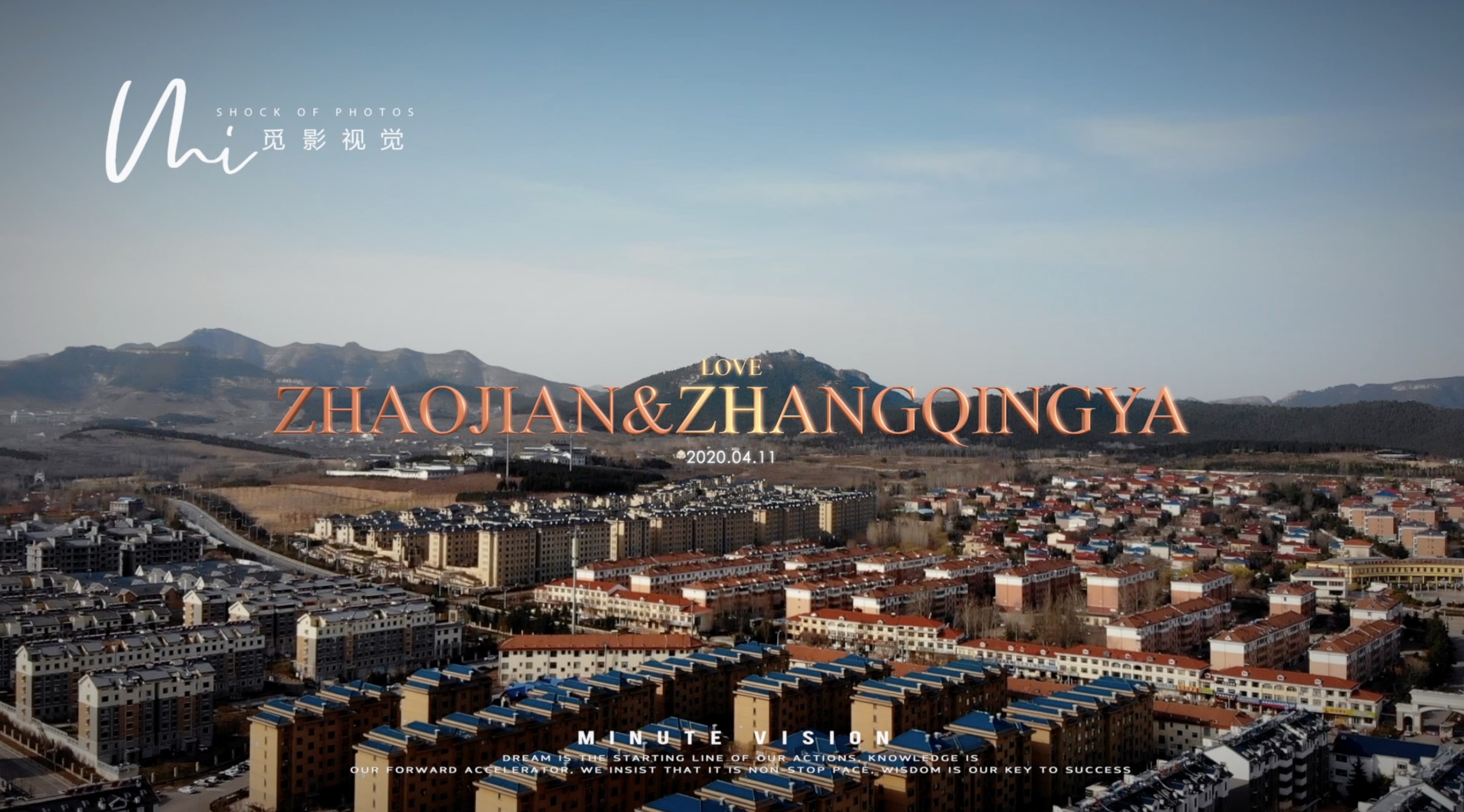 【ZHAO&ZHANG】2020.04.11婚礼电影|觅影视觉出品 