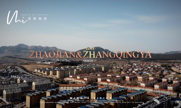 【ZHAO&ZHANG】2020.04.11婚礼电影|觅影视觉出品 