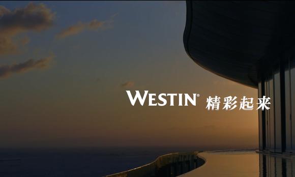 Westin 海南蓝湾威斯汀酒店2019 TVC 