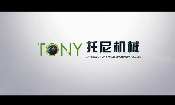 济南托尼机械企业宣传片成片 