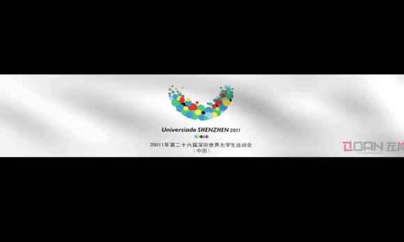 深圳市第26届世界大学生夏季运动会官方纪录片 