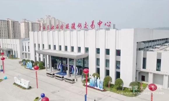 第三届中国（贺州）石材碳酸钙展览会 