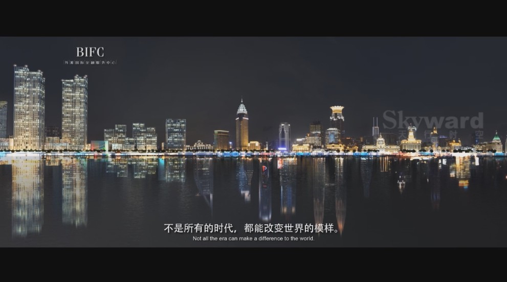 BFC外滩金融中心-第一部 