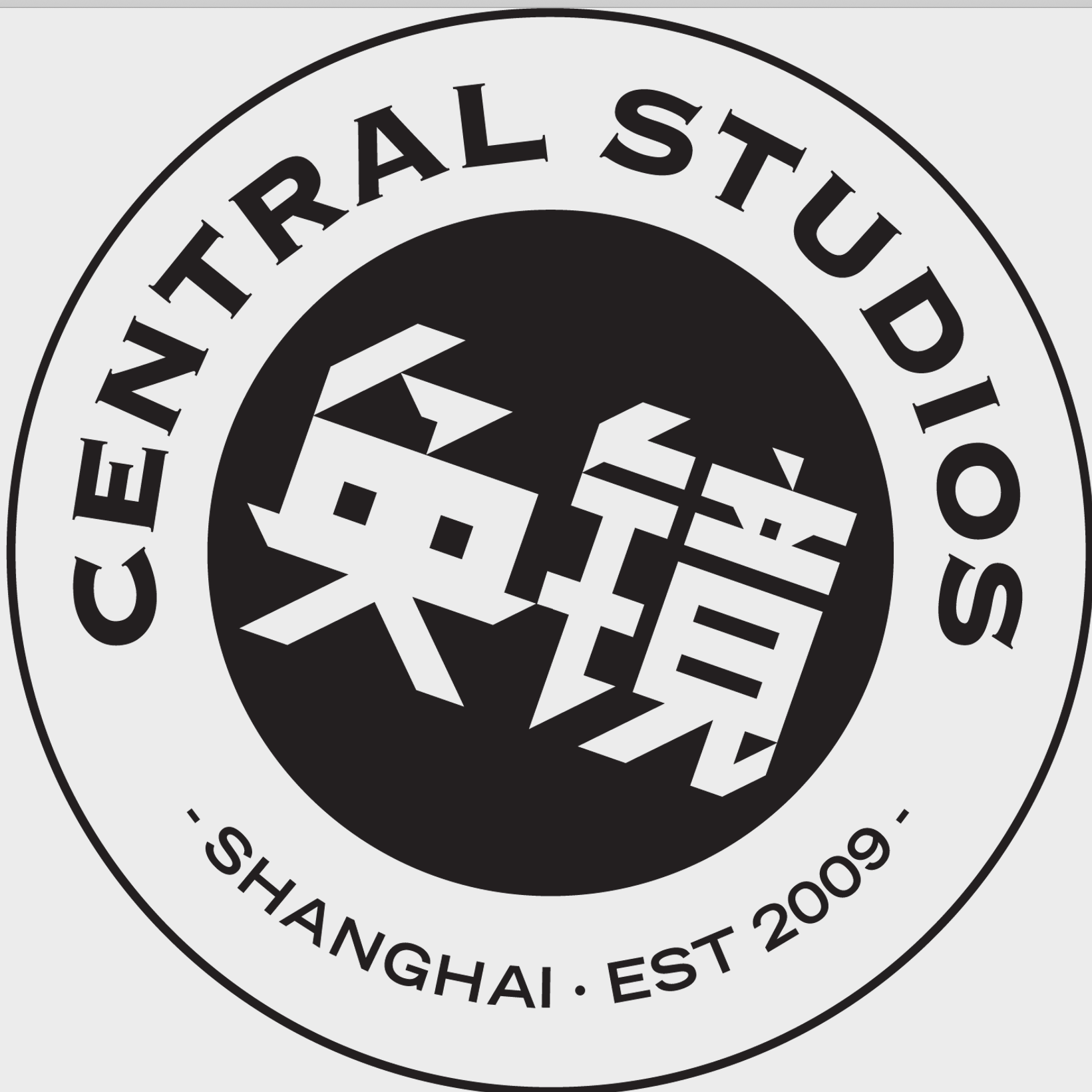 奂镜Central Studios 