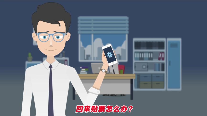 道不尽/ 厦门特步-企业办公财务MG动画 